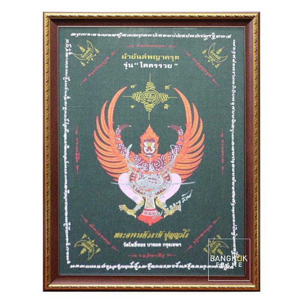 กรอบรูปพระ-กรอบรูปสำหรับบูชา-custom framing